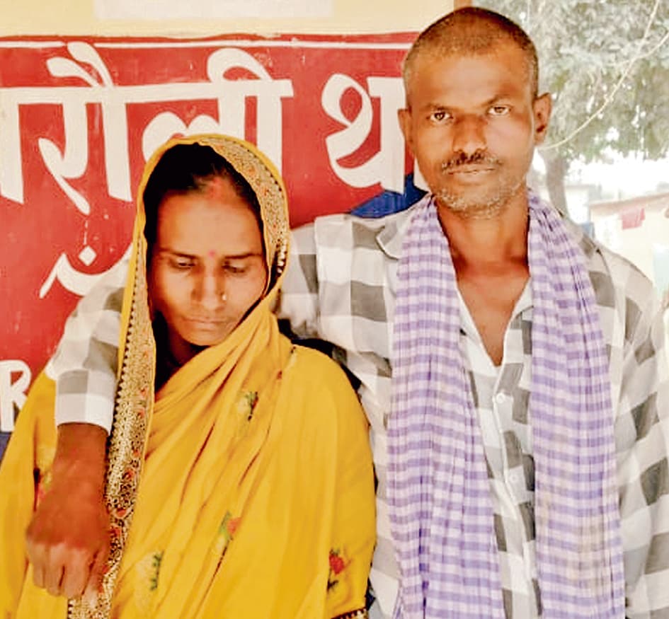 Gopalganj News : पुलिस ने परिवार को टूटने से बचाया, पति-पत्नी में सुलह कराकर भेजा घर