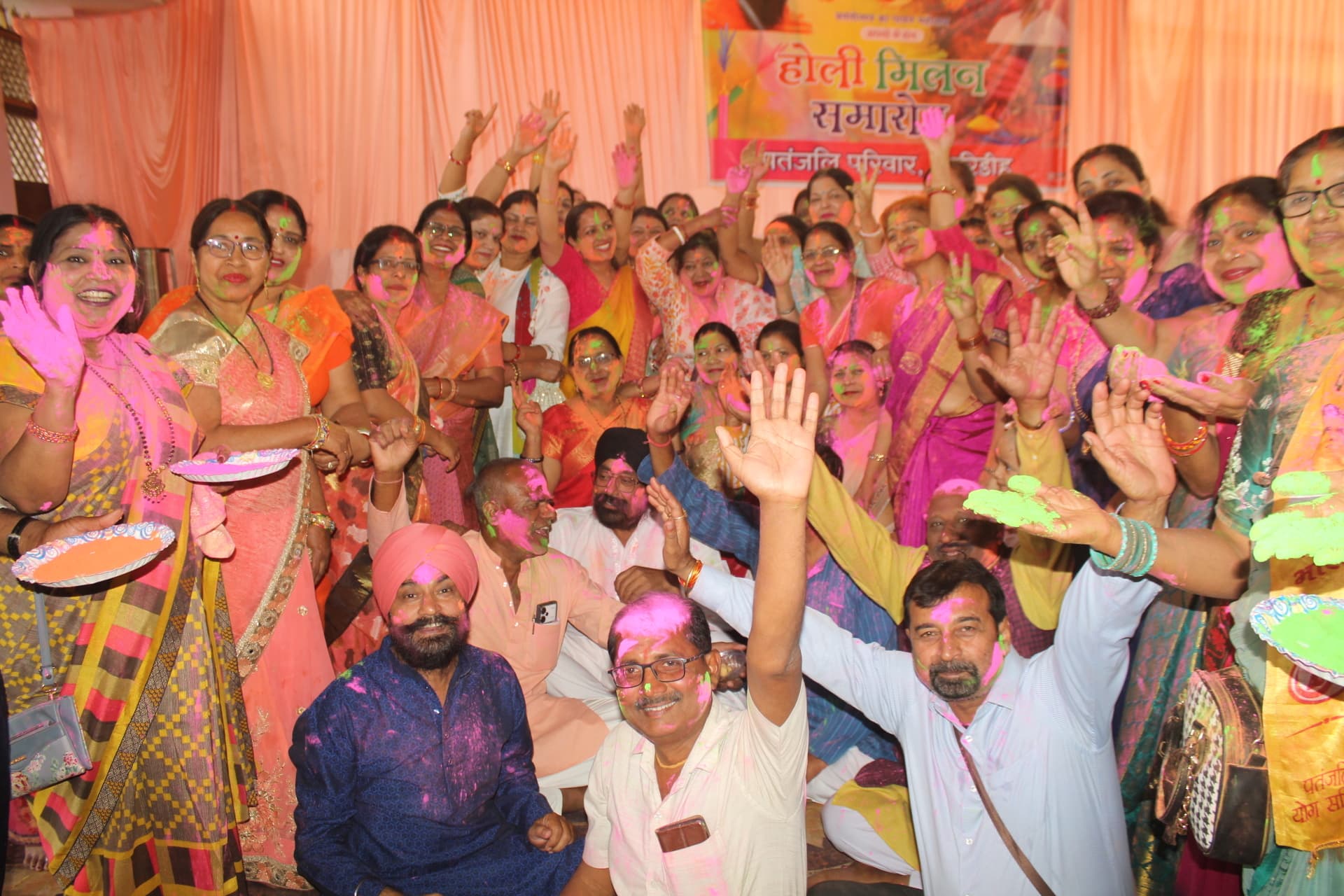 Giridih News :पतंजलि परिवार का होली मिलन समारोह संपन्न