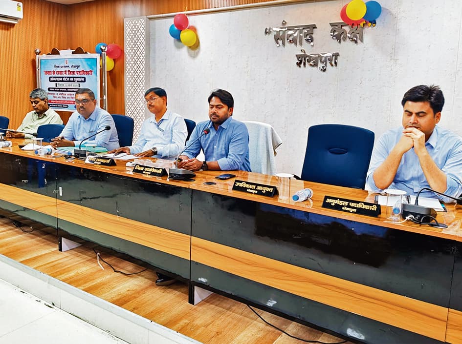 बिहार दिवस को ऐतिहासिक बनाने को लेकर तैयारियां प्रारंभ, डीएम ने की अधिकारियों के साथ की बैठक