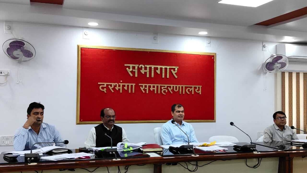 Darbhanga News: प्रगति यात्रा के दौरान सीएम की घोषणा वाले कार्यों में लायी जायेगी तेजी