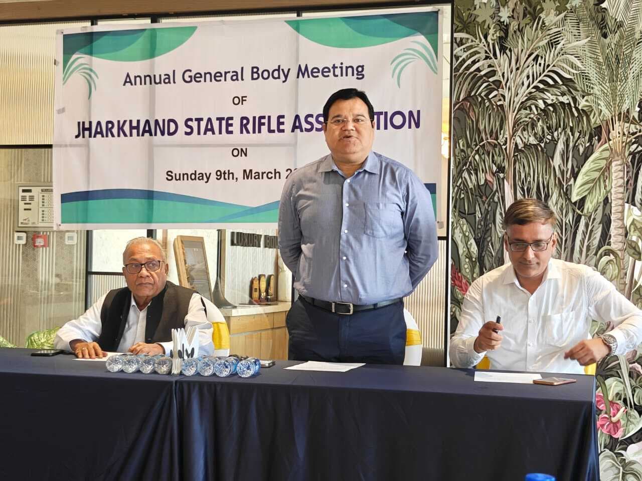 Jharkhand State Rifle Association Agm : झारखंड स्टेट राइफल एसो. का आधिकारिक वेबसाइट लॉन्च