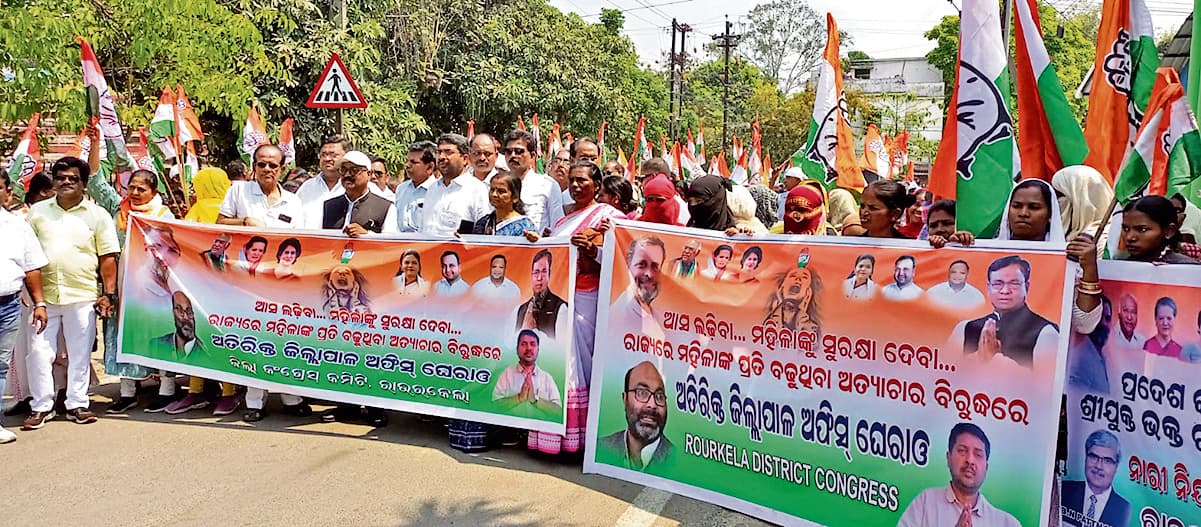 Rourkela News: डबल इंजन सरकार में सुरक्षित नहीं हैं हमारी मां-बहनें: रवि राय