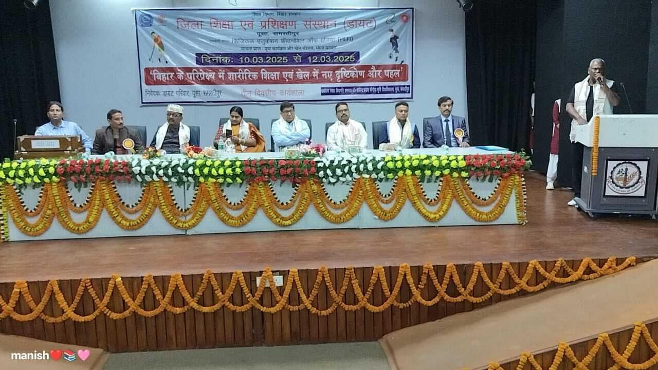 Samastipur News:शिक्षा पद्धति वैज्ञानिकता व व्यावहारिकता पर आधारित : डा त्रिवेदी