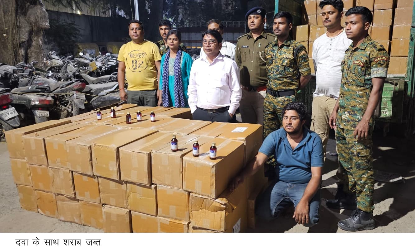 26 लाख का 163 कार्टन प्रतिबंधित कफ सिरप किया गया जब्त