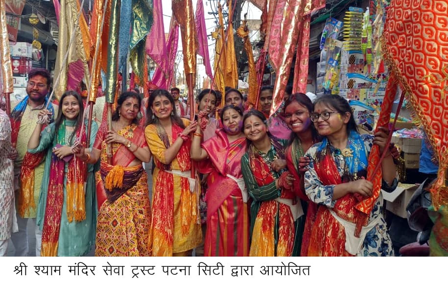 श्याम भक्तों ने निकाली निशान शोभायात्रा