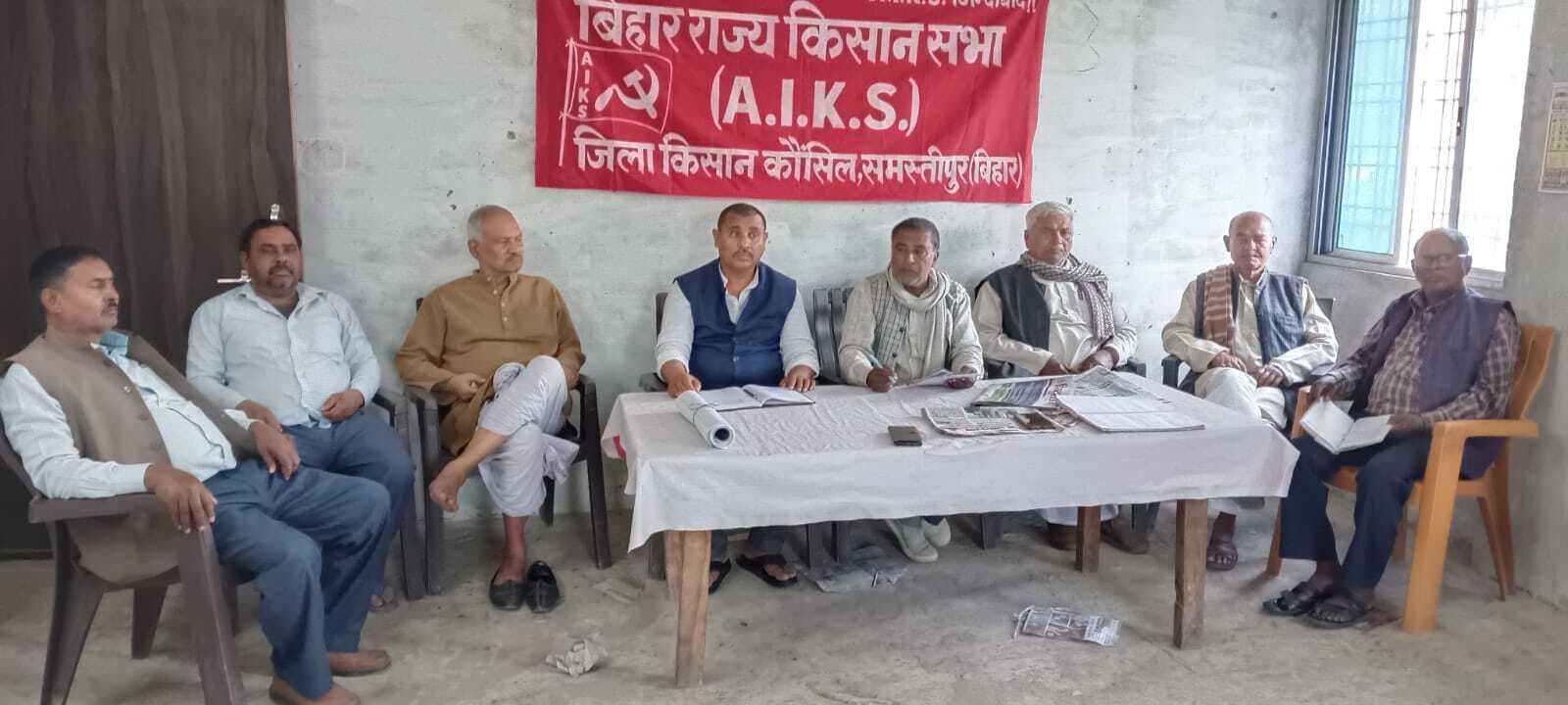 Samastipur News:अधिकार पाने के लिए किसानों के संगठित होने पर जोर