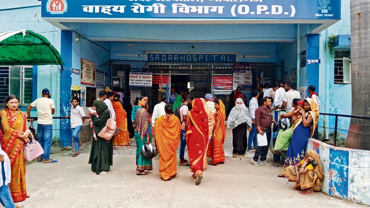 Gopalganj News : होली को लेकर स्वास्थ्य विभाग अलर्ट, सदर अस्पताल समेत सीएचसी में 24 घंटे काम करेंगे चिकित्सक