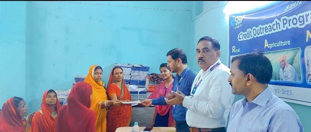 एसबीआइ भवानीपुर में ऋण विस्तार कार्यक्रम में नियमित लेनदेन पर बल