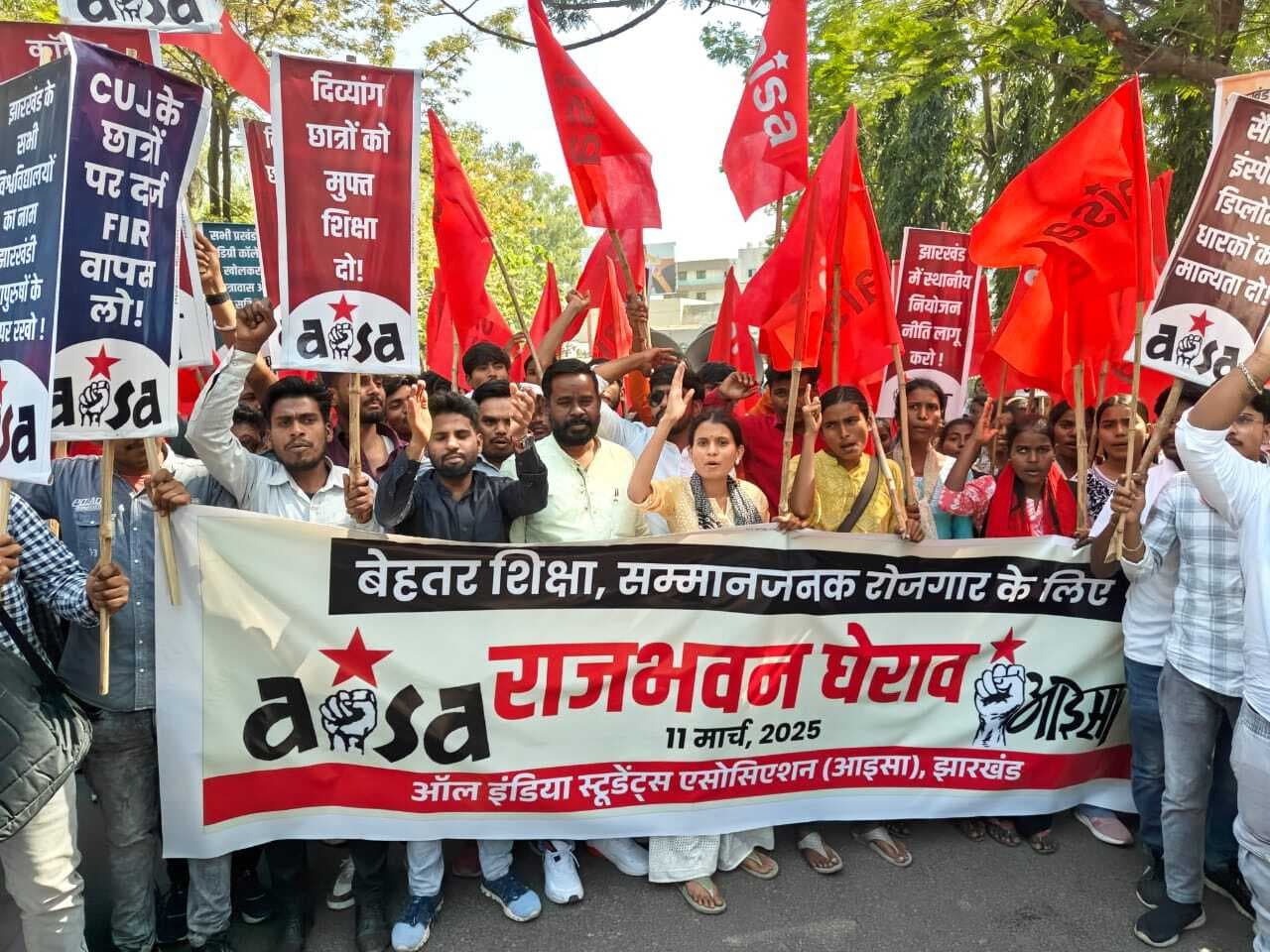 Political News : 23 मांगों को लेकर आइसा ने राजभवन का घेराव किया