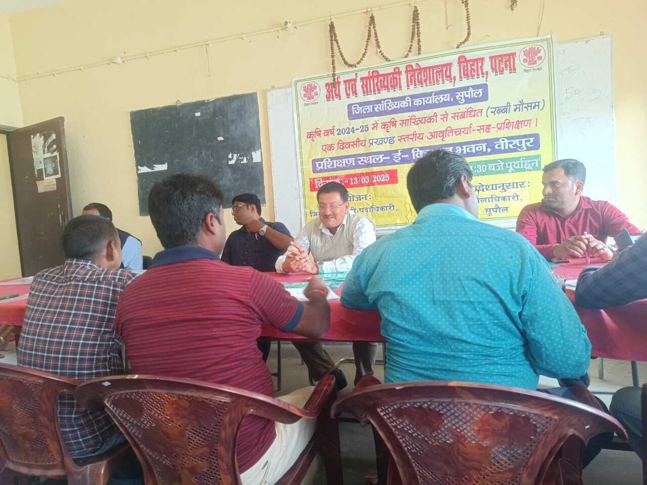 क्रॉप कटिंग को लेकर हुई एक दिवसीय कार्यशाला, रबी फसल की कटनी को लेकर दी गई जानकारी