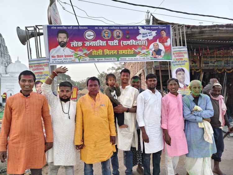 शिवमंदिर में होली मिलन समारोह का हुआ आयोजन