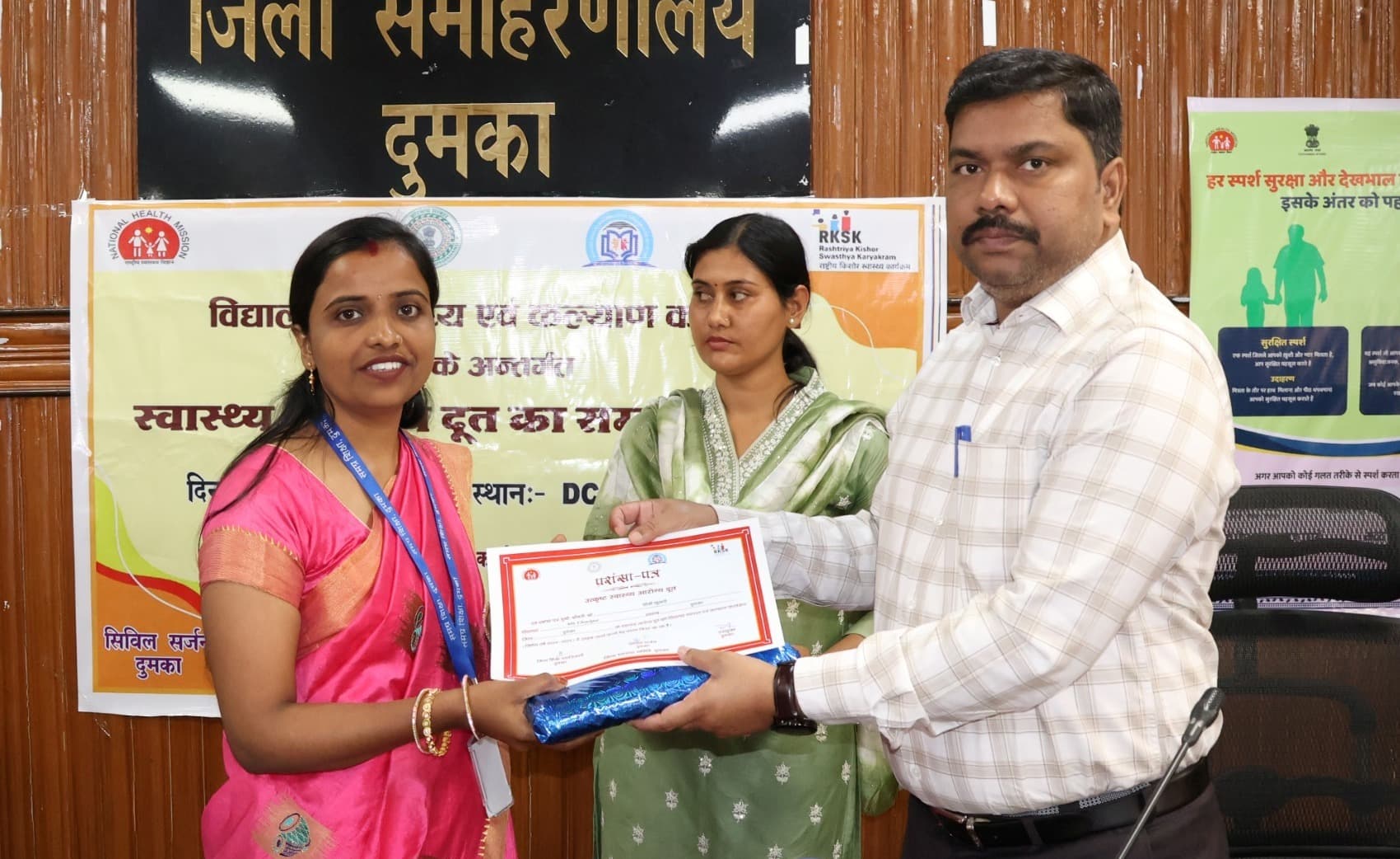 50 विद्यालयों में सेवा दे रहे आरोग्य दूतों को किया सम्मानित