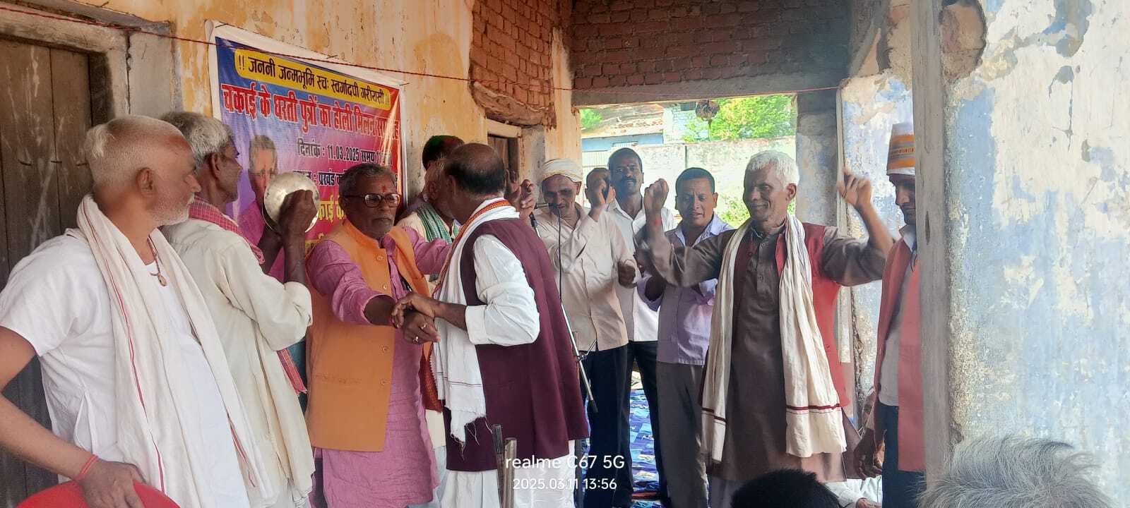 होली मिलन समारोह में उड़े अबीर गुलाल