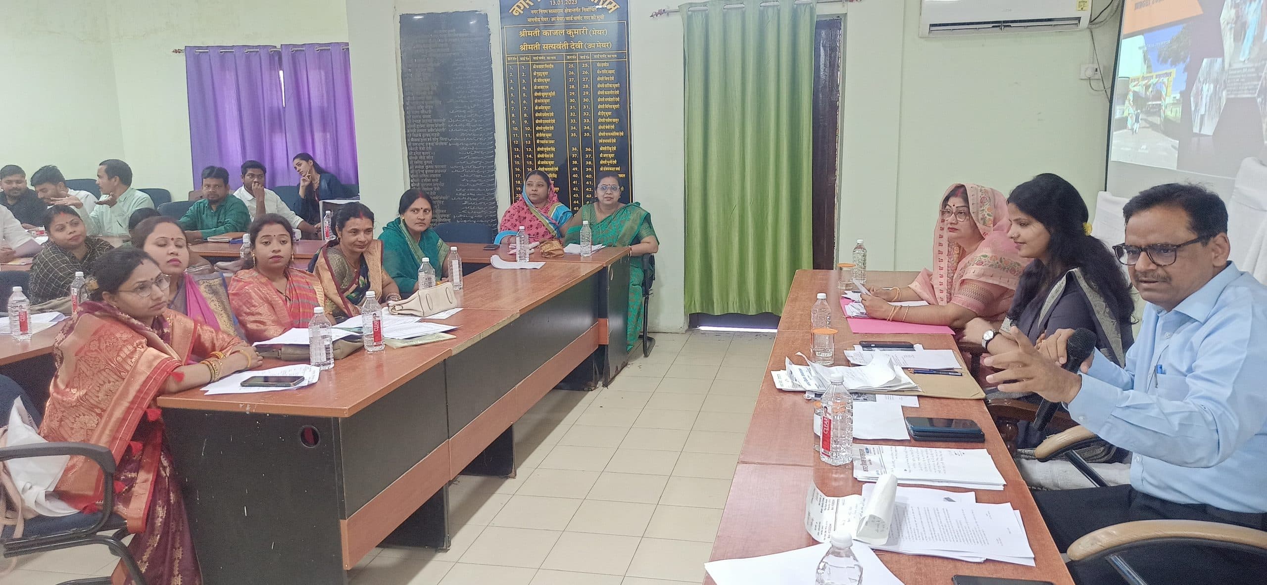 Sasaram News : नगर निगम का 353.28 करोड़ रुपये का बजट बोर्ड ने किया पारित