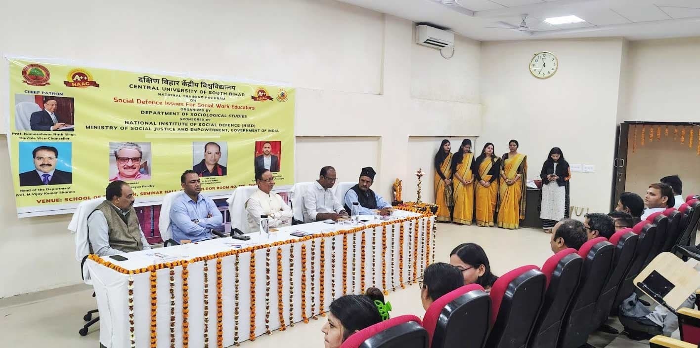 Gaya News : समाज में बदलाव लाने के लिए संसाधन नहीं, सोच की आवश्यकता : कुलपति