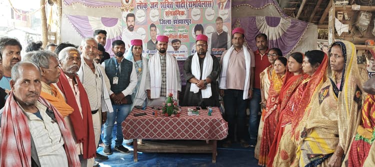 Madhubani News : लोजपा की बैठक में बूथ कमिटी के कार्यों की हुई समीक्षा