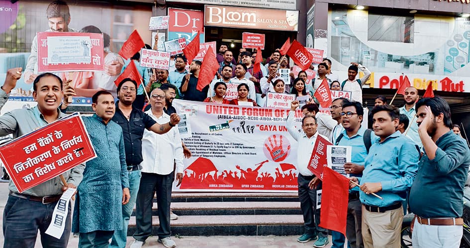 Gaya News : बैंकों में स्टाफ बहाली सहित दूसरी मांगों को लेकर प्रदर्शन