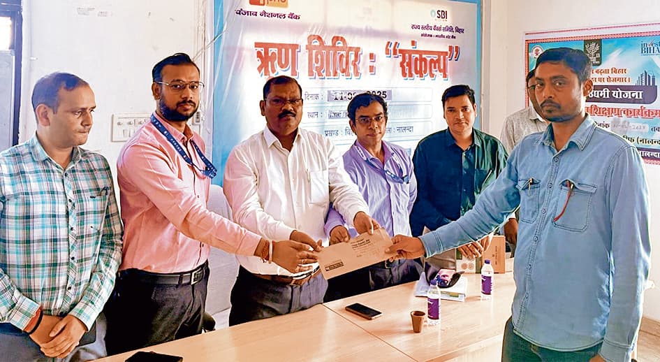 103 लाभुकों के बीच करीब 7.5 करोड़ के लोन की दी गयी स्वीकृति