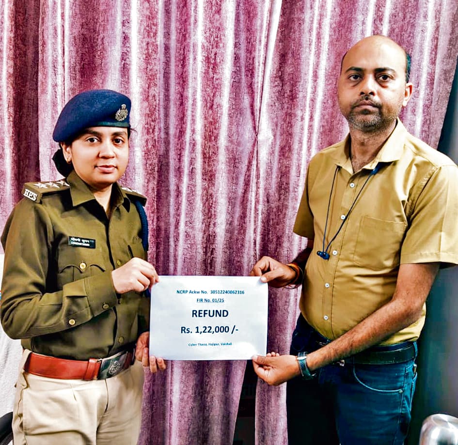 Hajipur News : स्टॉक मार्केट में निवेश के नाम पर साइबर ठगी, 1.22 लाख पुलिस ने कराये वापस