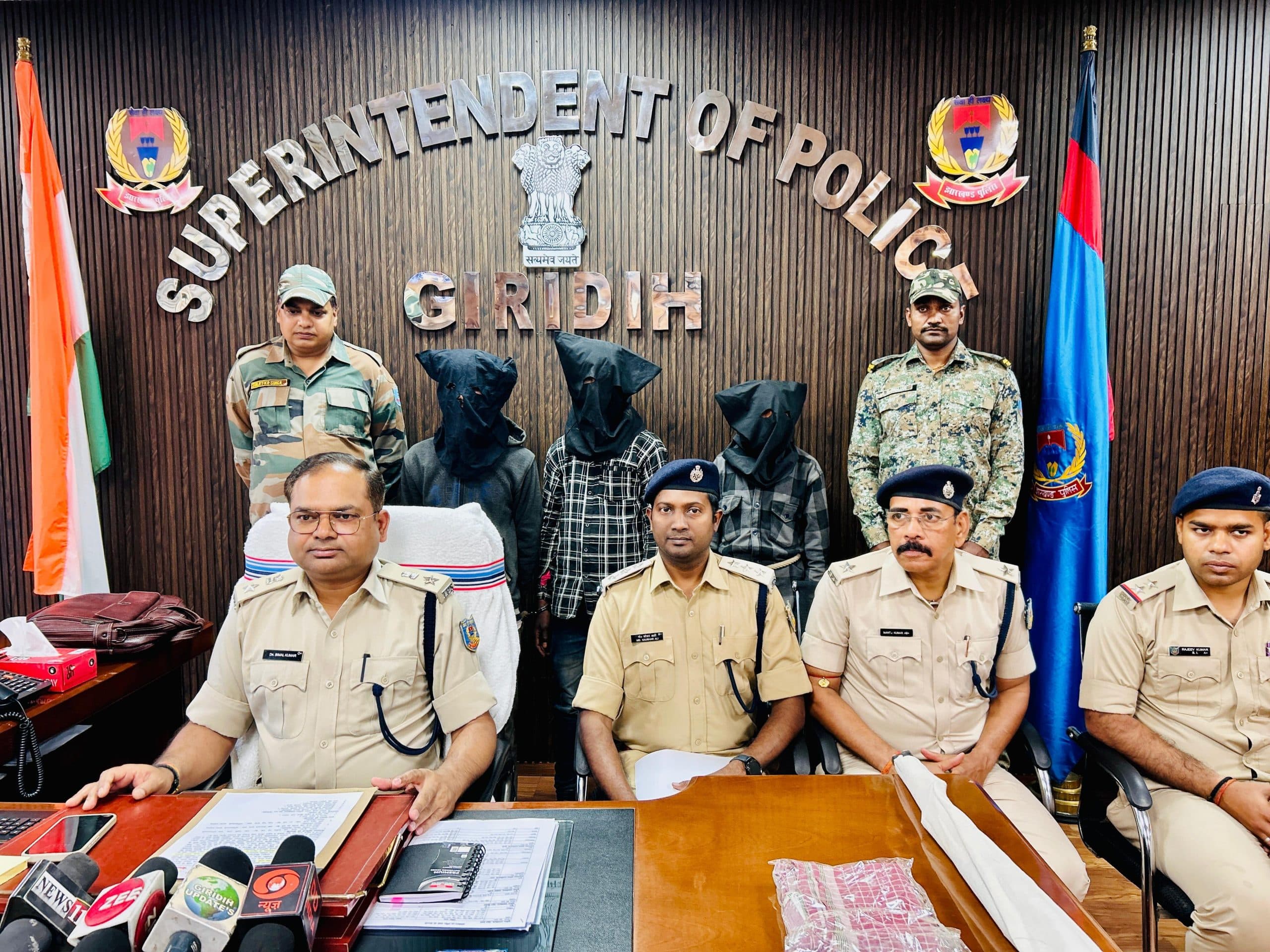 Giridih News: साइकिल को लेकर हुए विवाद में ली थी उमेश की जान, तीन गिरफ्तार