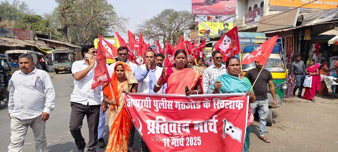 Giridih News: लगातार हो रहीं घटनाओं के विरोध में भाकपा माले ने निकाला प्रतिवाद मार्च