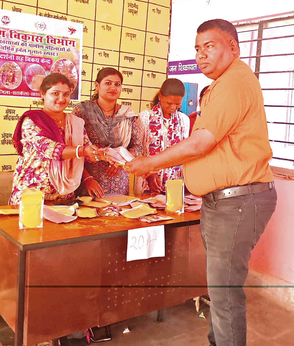 हर्बल गुलाल से ग्रामीण उद्यमिता को मिल रहा बढ़ावा