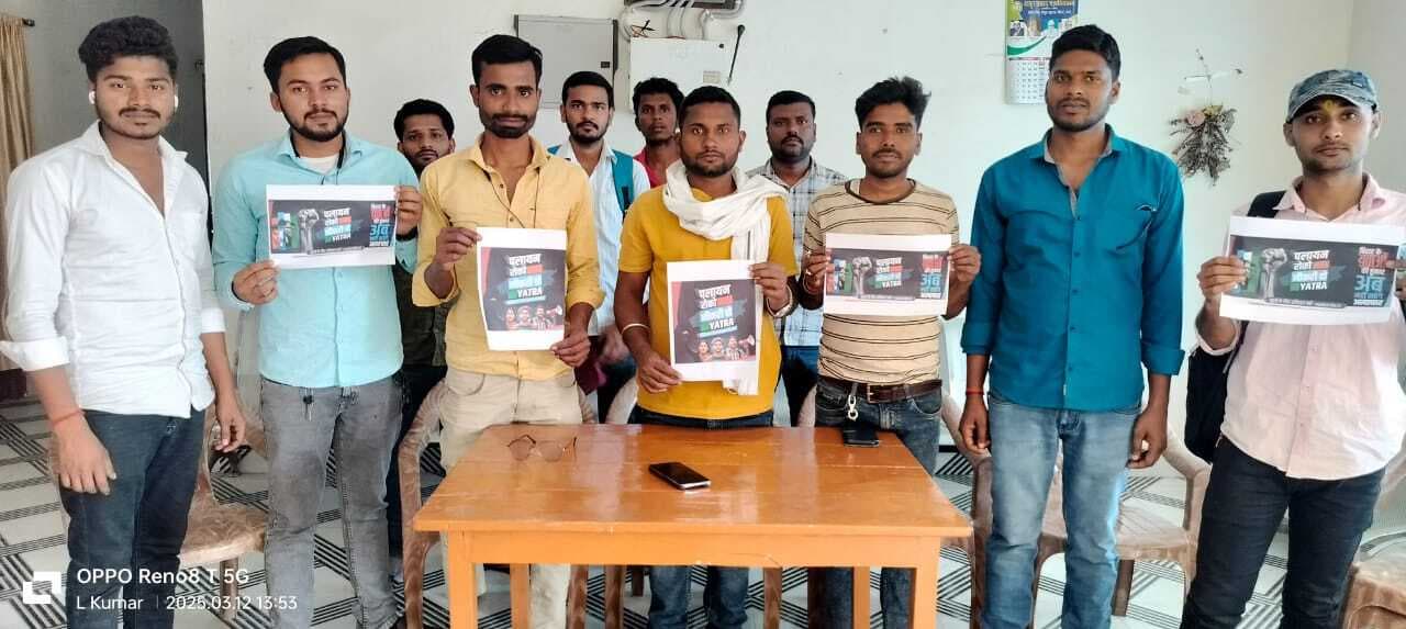 राज्य व केंद्र सरकार छात्र व युवा विरोधी : प्रदेश उपाध्यक्ष