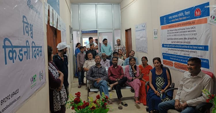 पूर्णिया में किडनी मरीजों की बढ़ती संख्या पर स्वास्थ्य विभाग ने जतायी चिंता