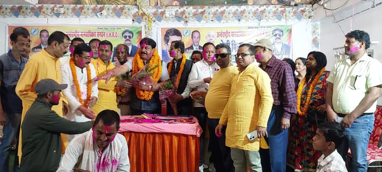 होली मिलन समारोह में एक दूसरे को लगाया रंग अबीर