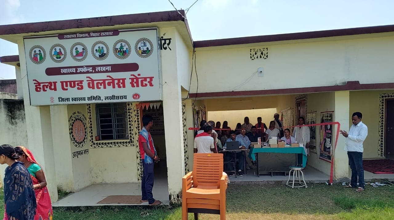 हेल्थ एंड वेलनेस केंद्र के माध्यम से समाज के सभी लोगों को मिल रहा है लाभ