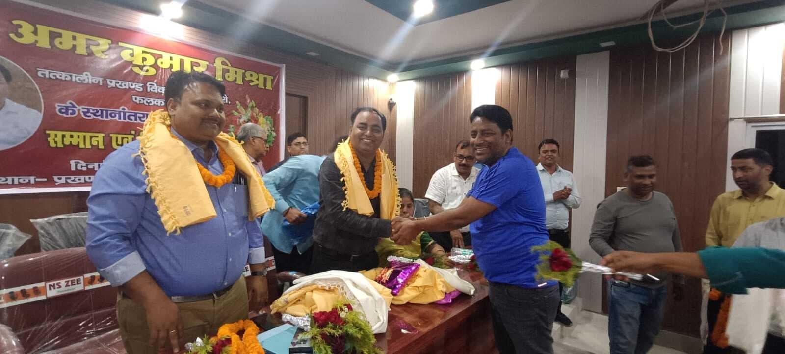 बीडीओ को समारोह आयोजित कर दी गयी विदाई