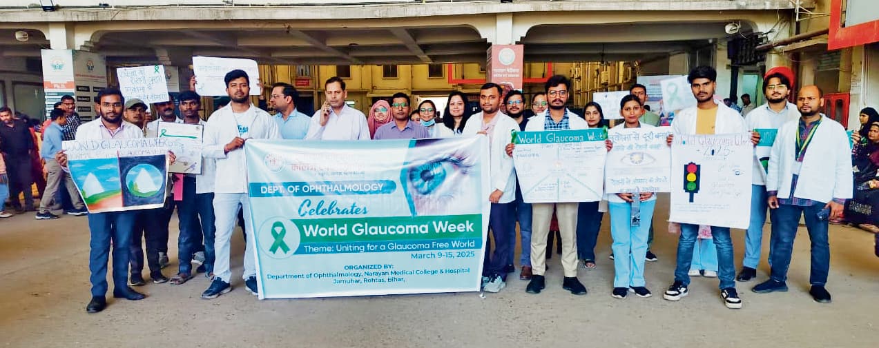 काला मोतियाबिंद से बचाव को लेकर दिया संदेश