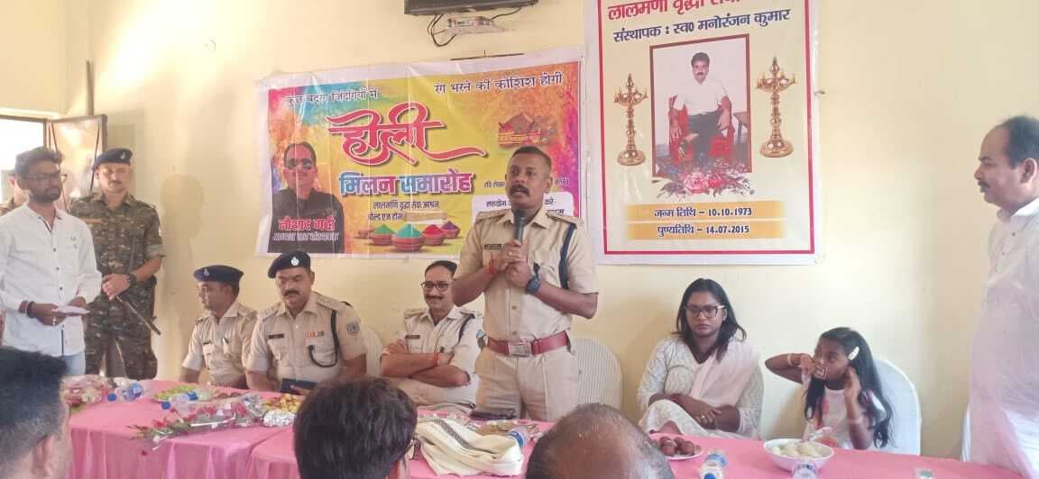 Dhanbad News: एसएसपी ने वृद्धाश्रम में सपत्नीक मनायी होली