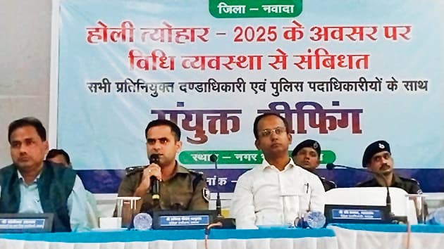 होली : 312 स्थानों पर पर तैनात होंगे दंडाधिकारी