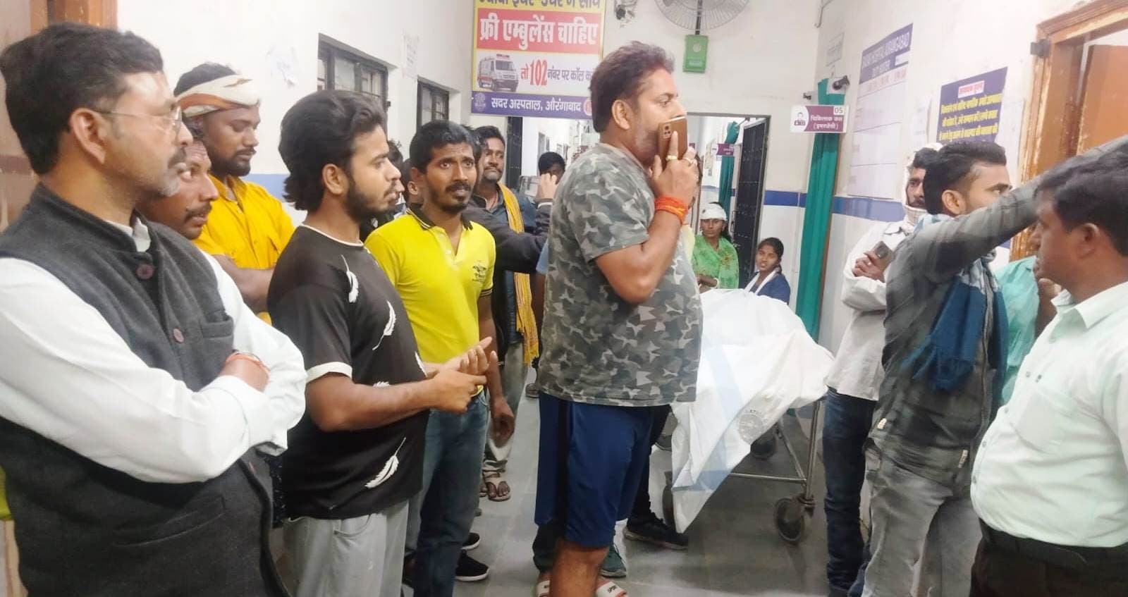 Aurangabad News : सदर अस्पताल में मरीज व परिजनों ने किया हंगामा