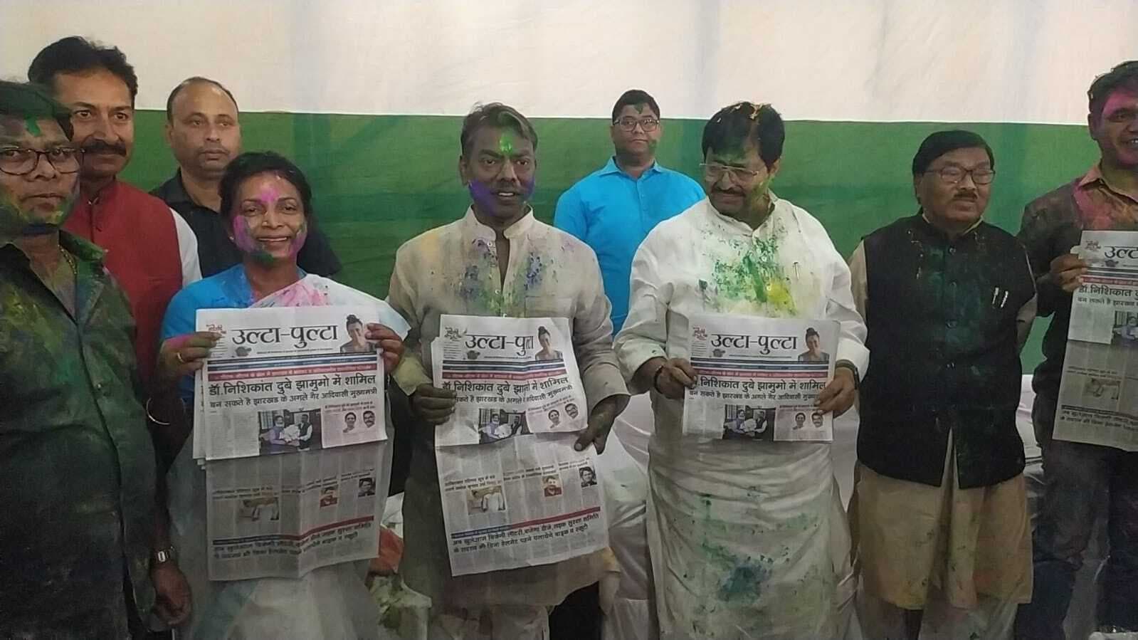 विधायक बसंत सोरेन ने आयोजित किया होली मिलन समारोह, जमकर उड़े अबीर-गुलाल, गाये होरी व व फाग