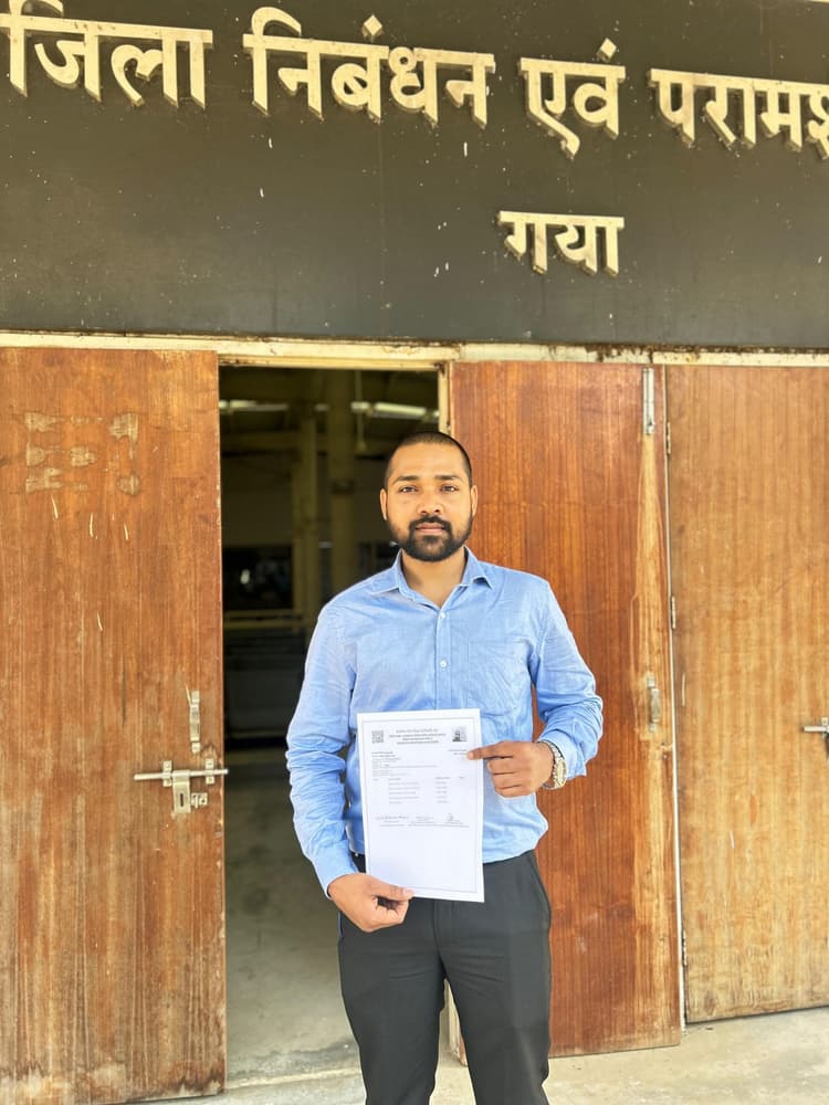 बीपीएससी की आयोजित शिक्षक नियुक्ति परीक्षा में पाई सफलता