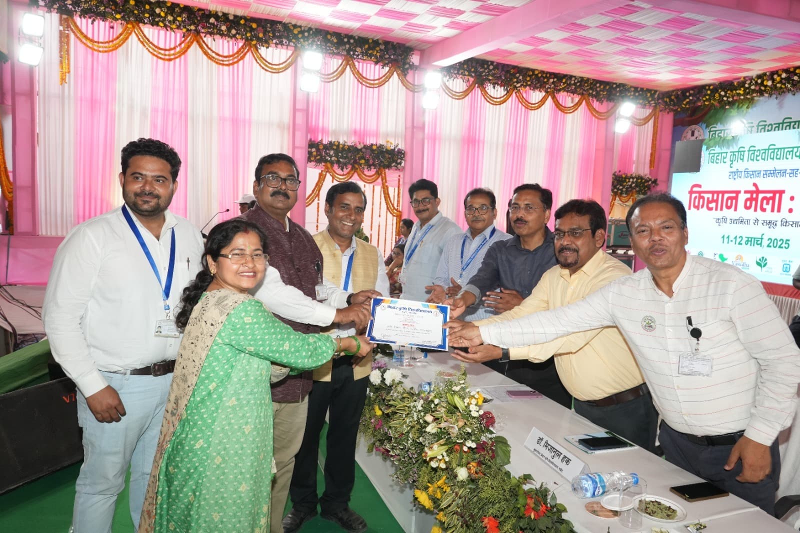 Bhagalpur News: किसान मेले के समापन समारोह में आकर्षक स्टॉल को मिला पुरस्कार