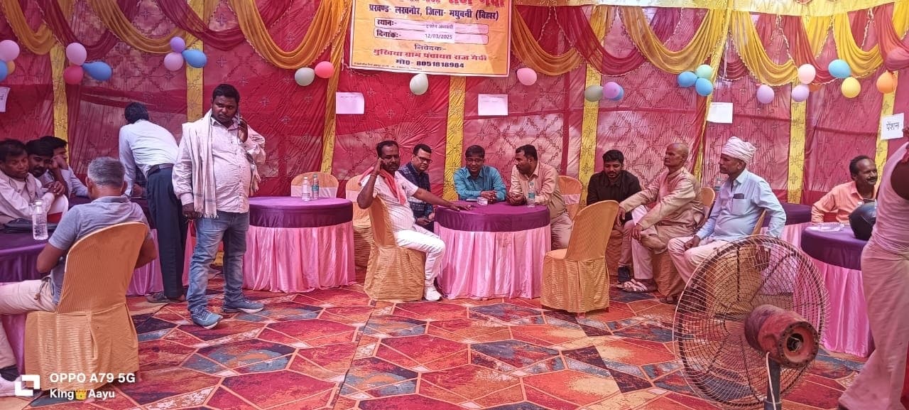 Madhubani News : शिविर में योजनाओं के क्रियान्वयन की ली जानकारी