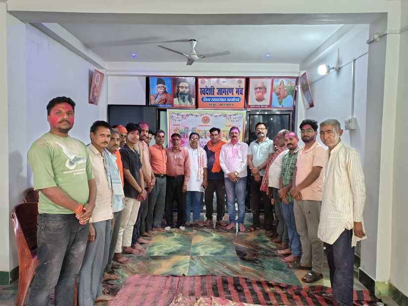 पारंपरिक होली गीत गाकर खुशी का किया इजहार