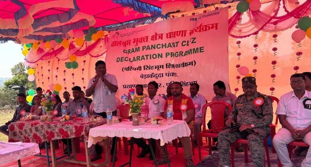 West Singhbhum News : बालश्रम मुक्त हुआ बेड़ाकेंदुदा, 103 बच्चे स्कूल भेजे गये