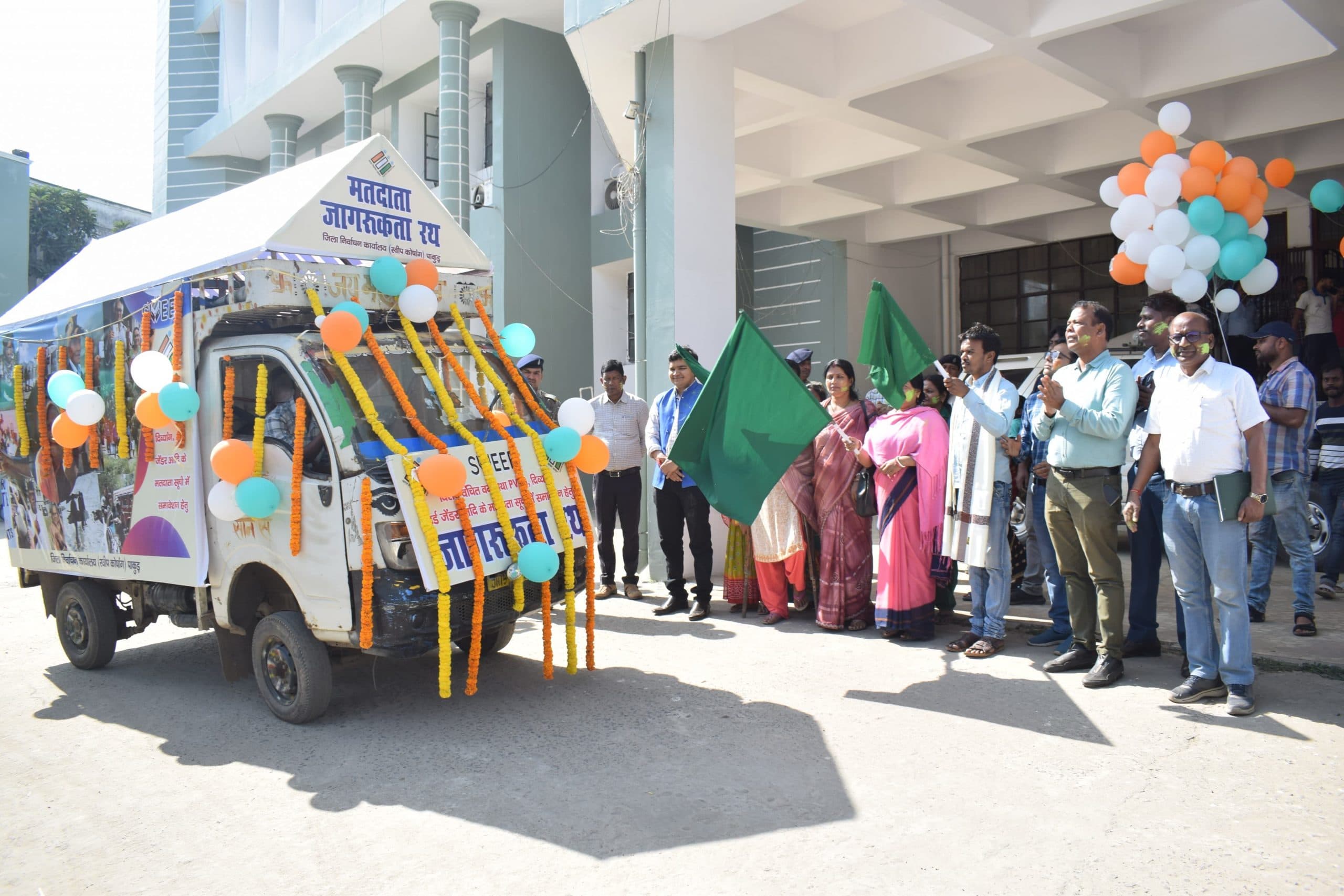 अब मतदाता सूची में जुड़ेंगे गृहविहीन : उपायुक्त