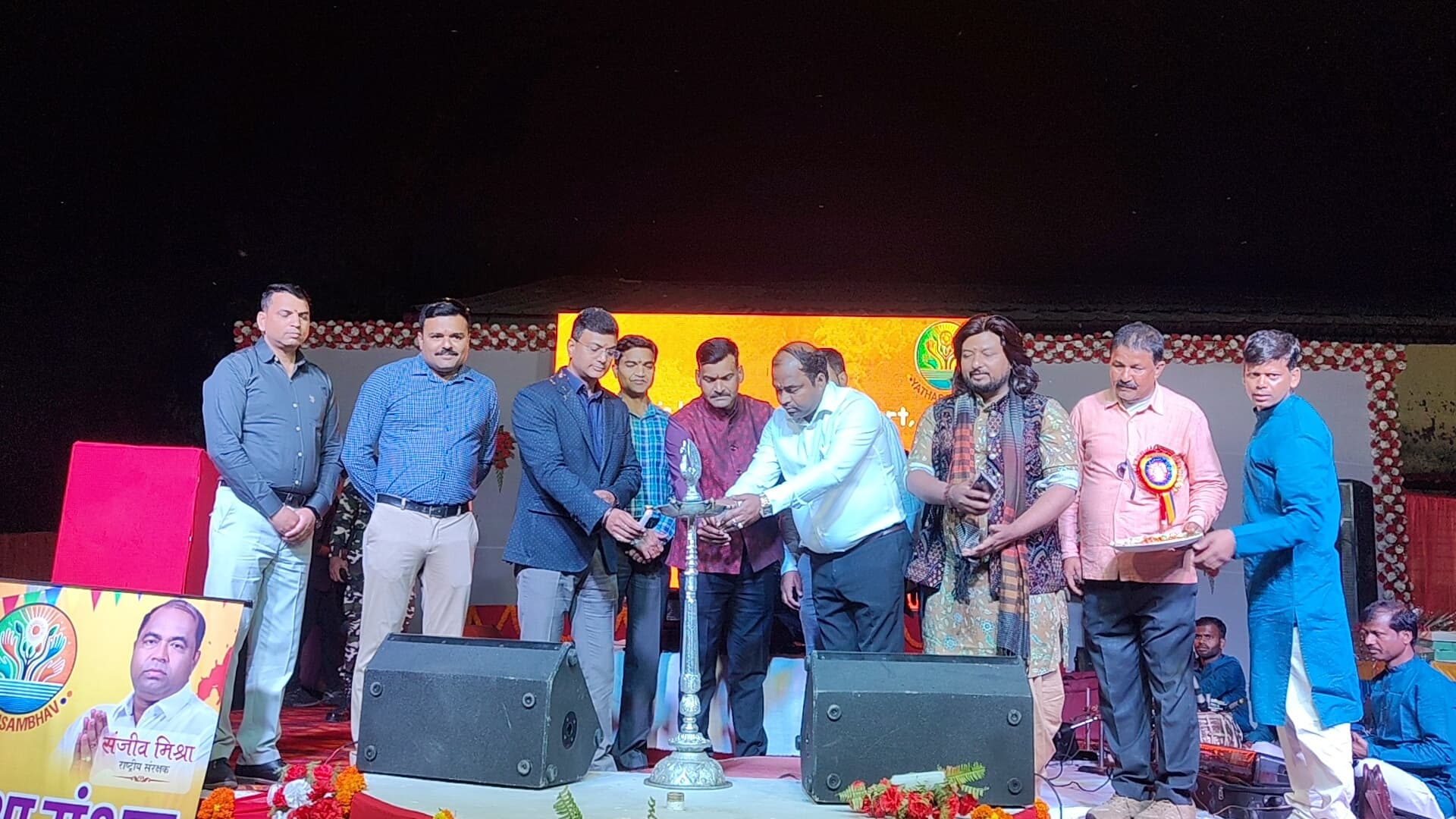 यथासंभव काउंसिल के बैनर तले होली मिलन समारोह का हुआ आयोजन