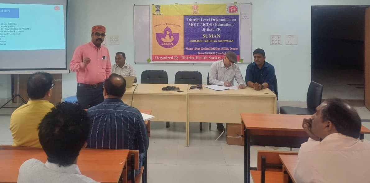 सुमन कार्यक्रम को ले अधिकारियों को दिया गया प्रशिक्षण