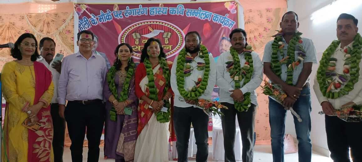 हास्य कवि सम्मेलन में कविता सुन श्रोता हुए मंत्रमुग्ध