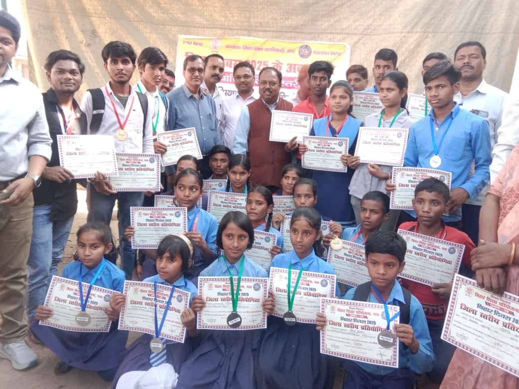 प्रतियोगिता में सरकारी स्कूलों के बच्चों ने किया बेहतरीन प्रदर्शन