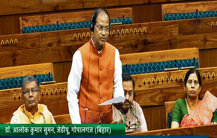 Gopalganj News  : लोकसभा में सांसद ने उठायी पंचदेवरी-भटनी रेललाइन परियोजना को पूरा करने की मांग