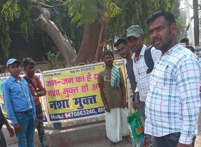 नशा मुक्ति व जलवायु परिवर्तन को ले चलाया जागरूकता अभियान