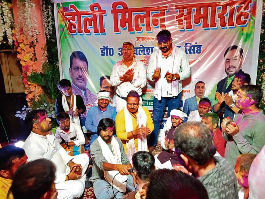 होली के रंग में डूबा गांव से लेकर शहर