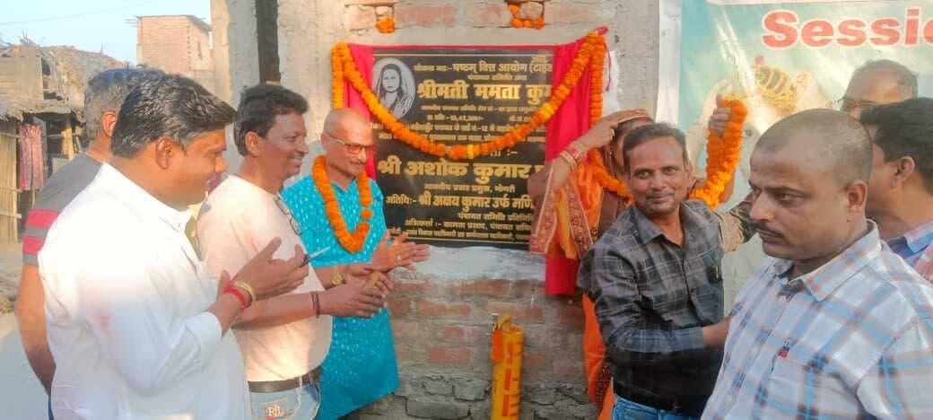 प्रमुख ने चहारदीवारी व नाला का किया उद्घाटन